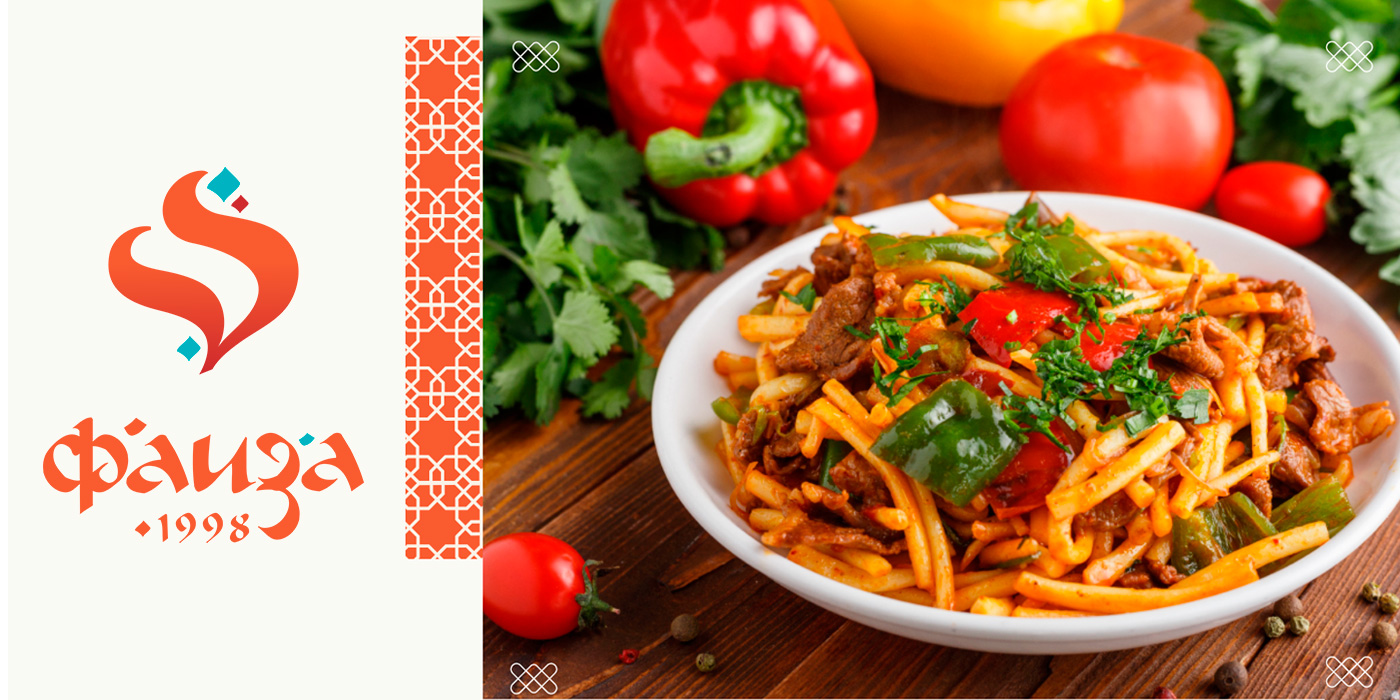 Кафе Фаиза на Жибек-Жолу Кафе Фаиза на Жибек-Жолу